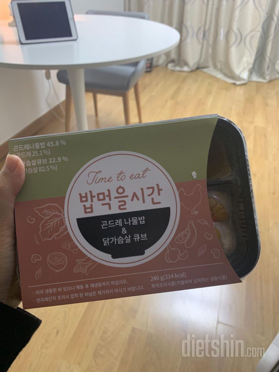 5일차 진행