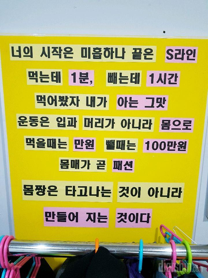 뜨끔 뜨끔