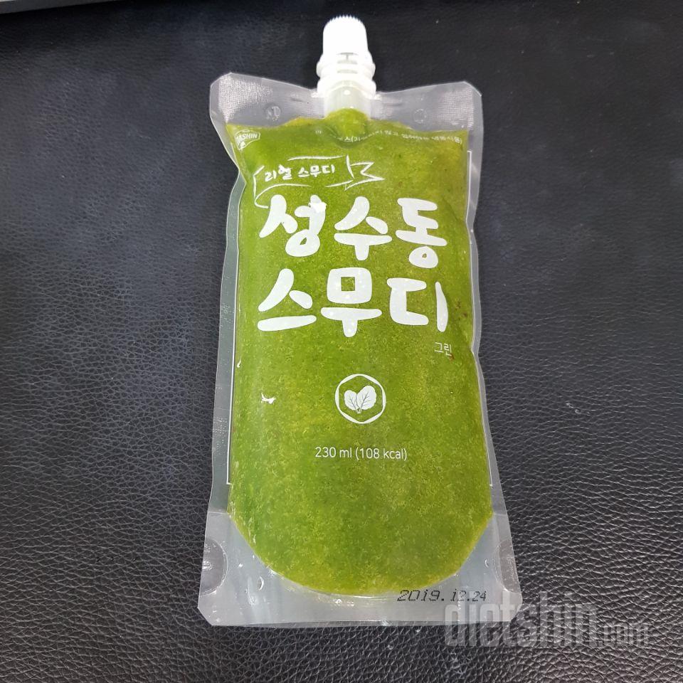 아직 먹기전이예요!

다이어트 의지