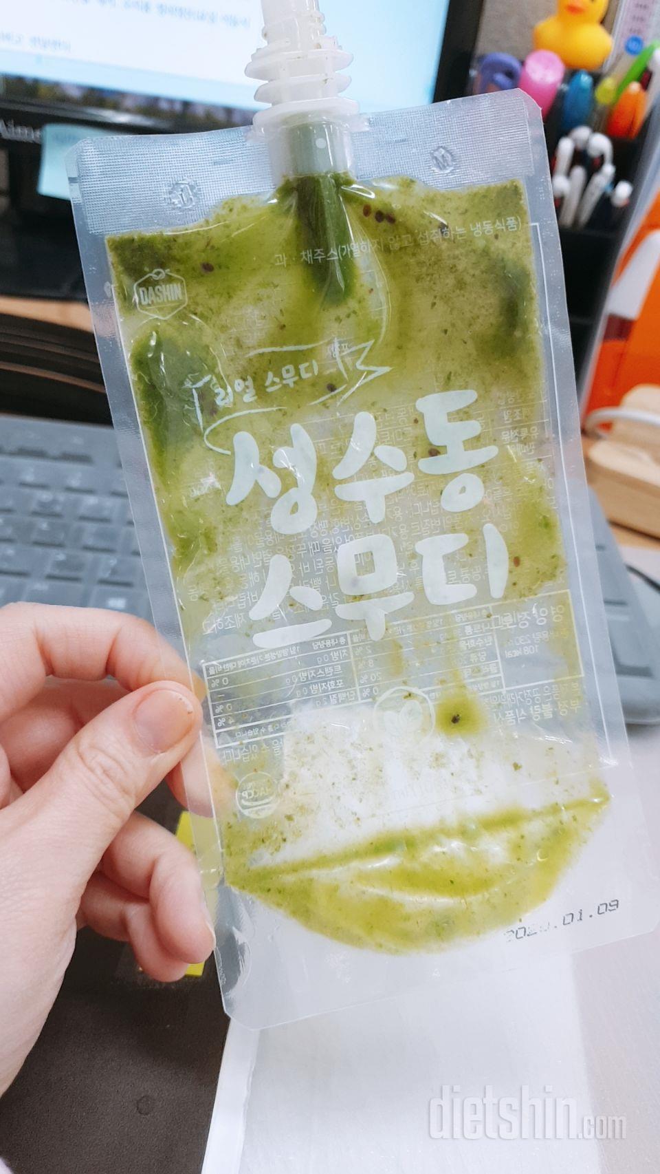 녹색. 맛있어요.!!!!
포만감은 .