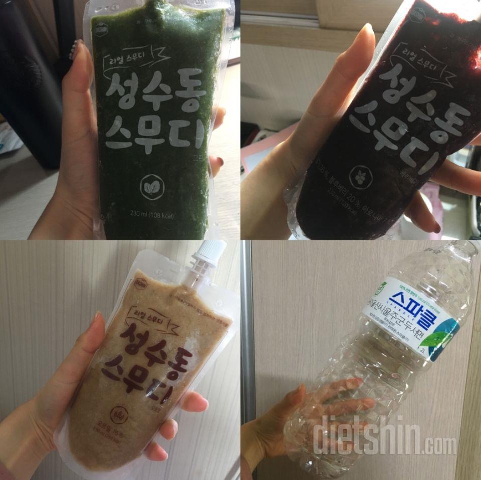 1일차 진행