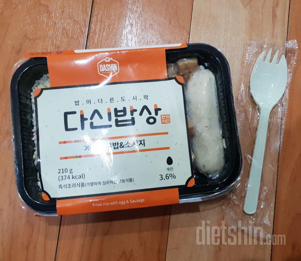 1일차 진행