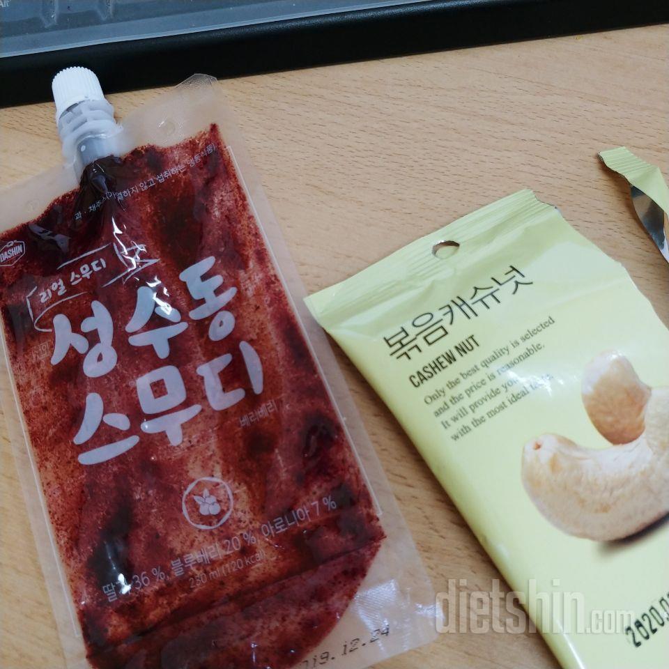 1일차 진행