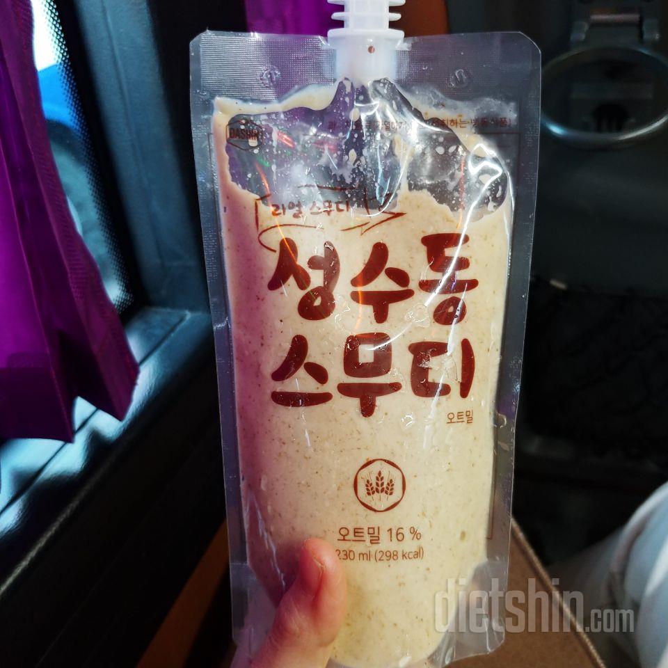 1일차 진행
