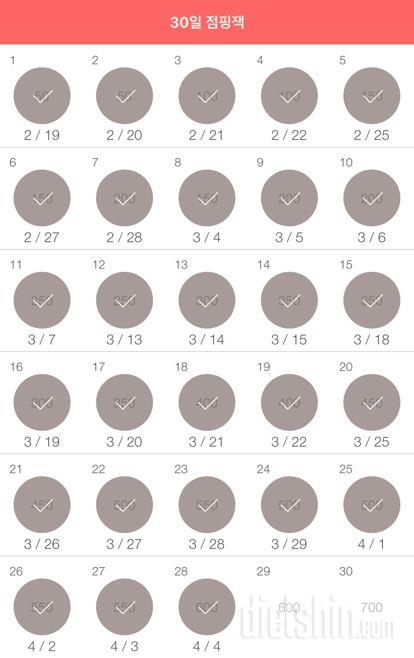 30일 점핑잭 238일차 성공!