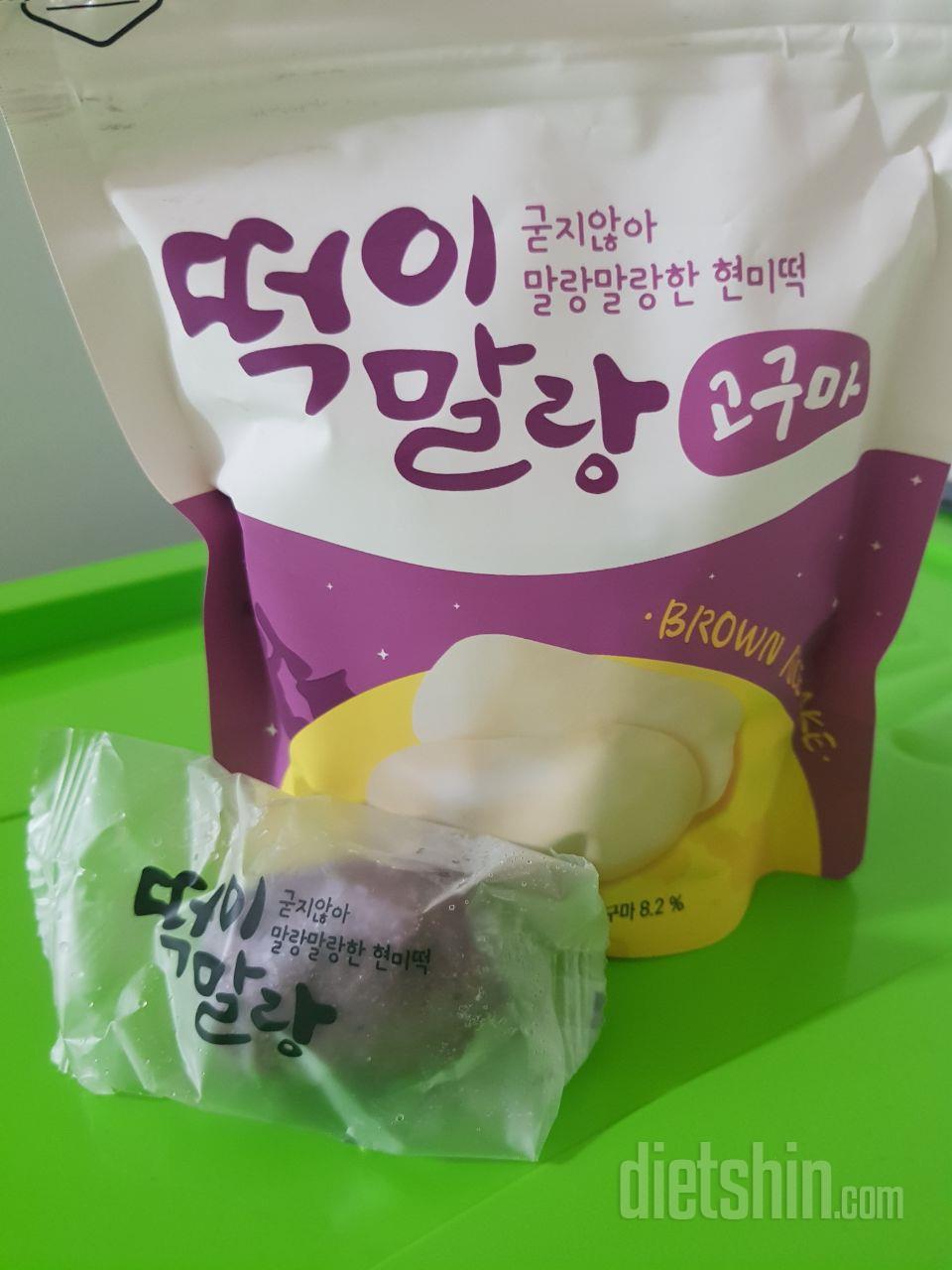 다음날 먹을거 냉장고에 넣어놓고 잤는