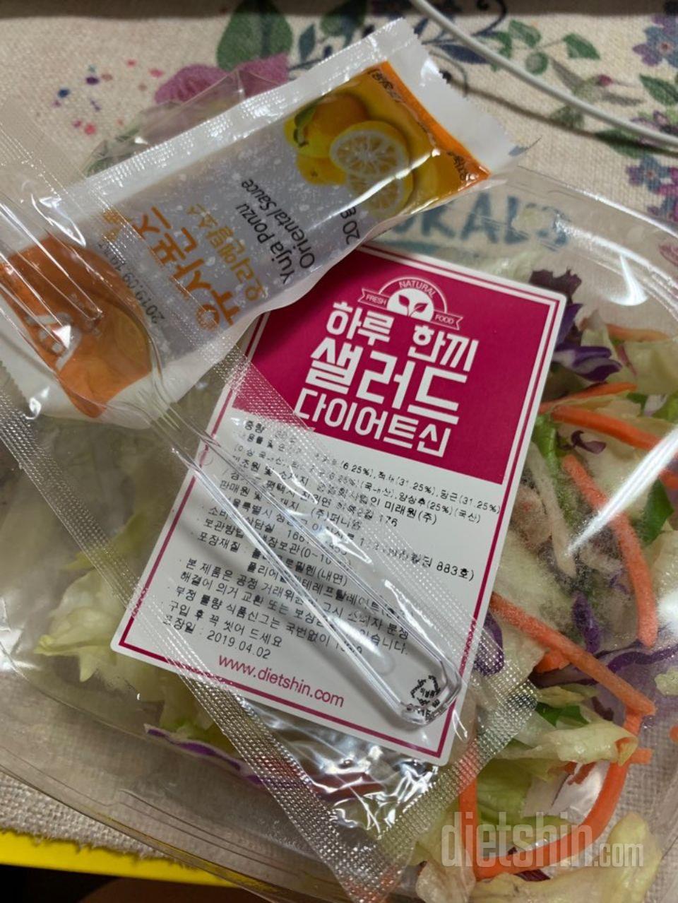 1일차 진행