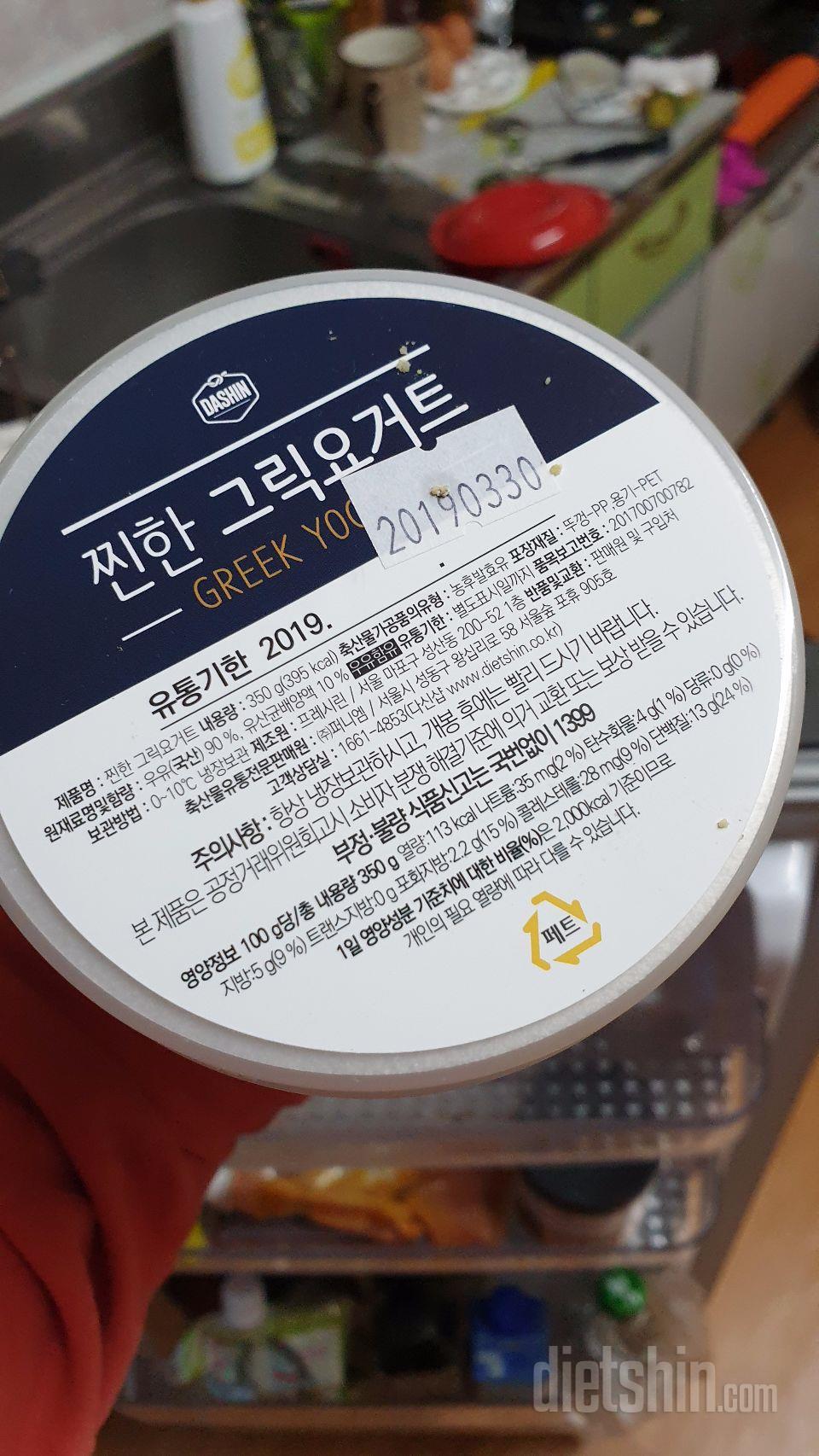 꾸덕꾸덕 맛도 좋고 식감도 치즈에요