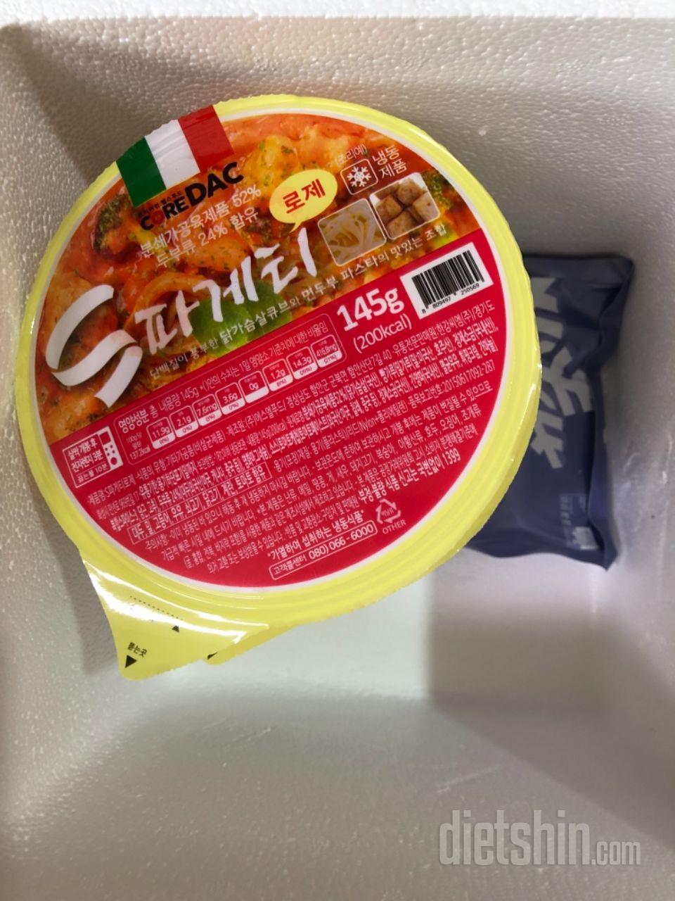 저는 두부 좋아해서
마음에 들어요!