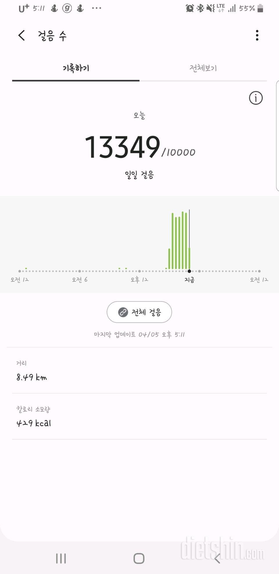 30일 만보 걷기 12일차 성공!