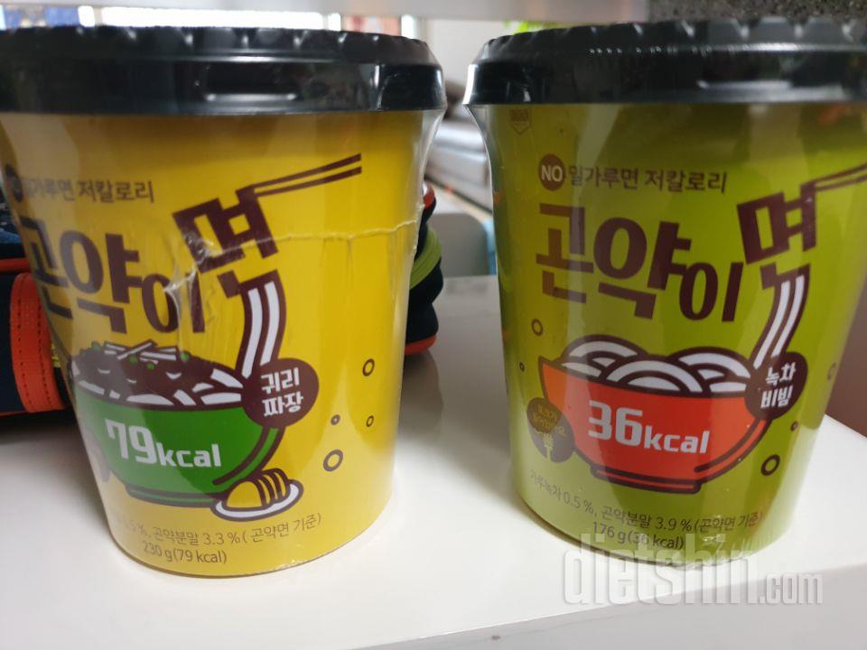 드디어받았습니다
어떤맛일까 너무궁금해