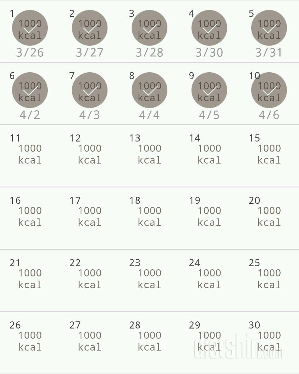 30일 1,000kcal 식단 130일차 성공!