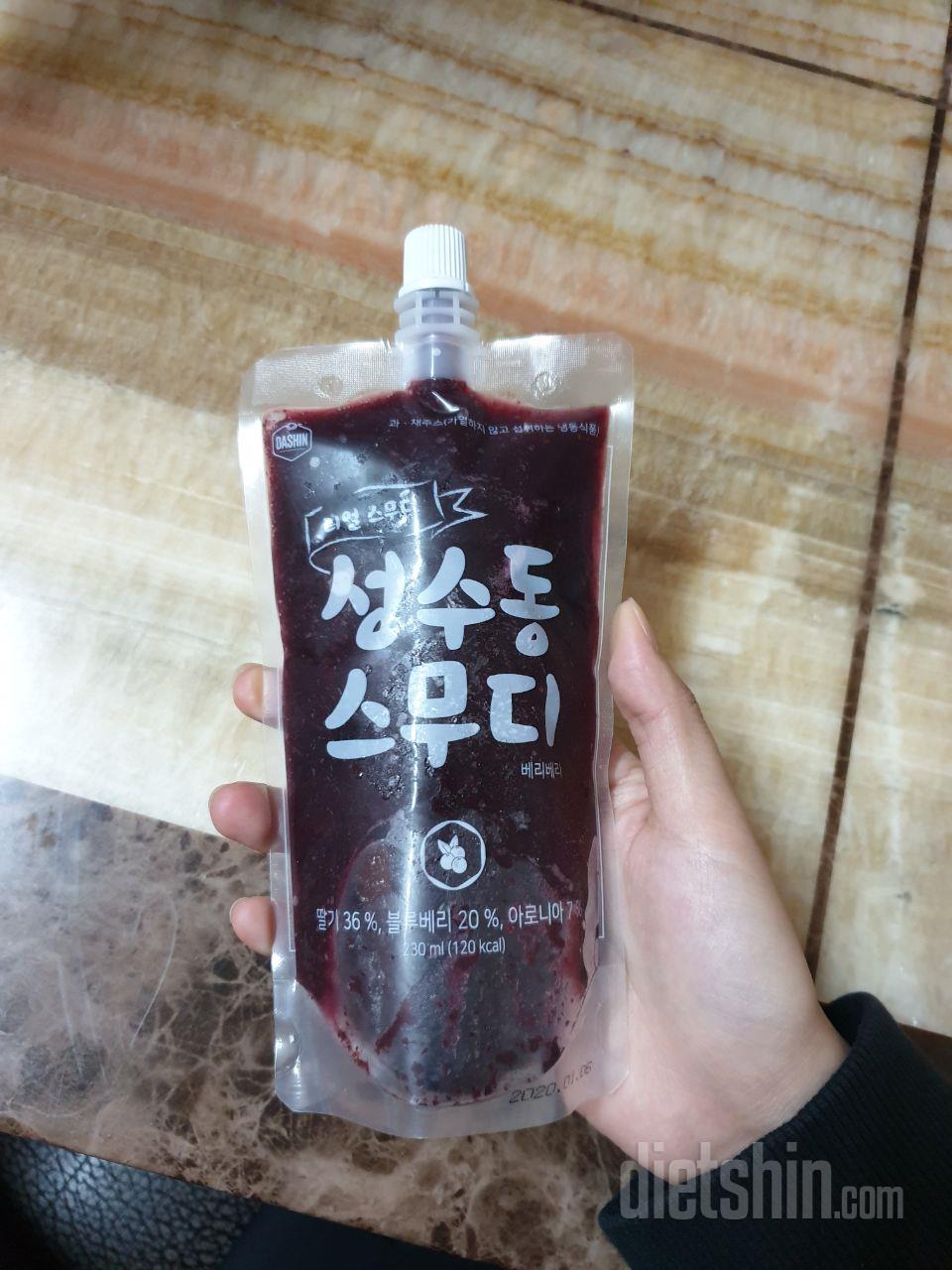 1일차 진행