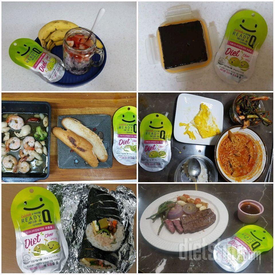 [레디큐-츄]10일 다이어트 챌린지, 라임맛 젤리 먹고 체지방 감량 성공