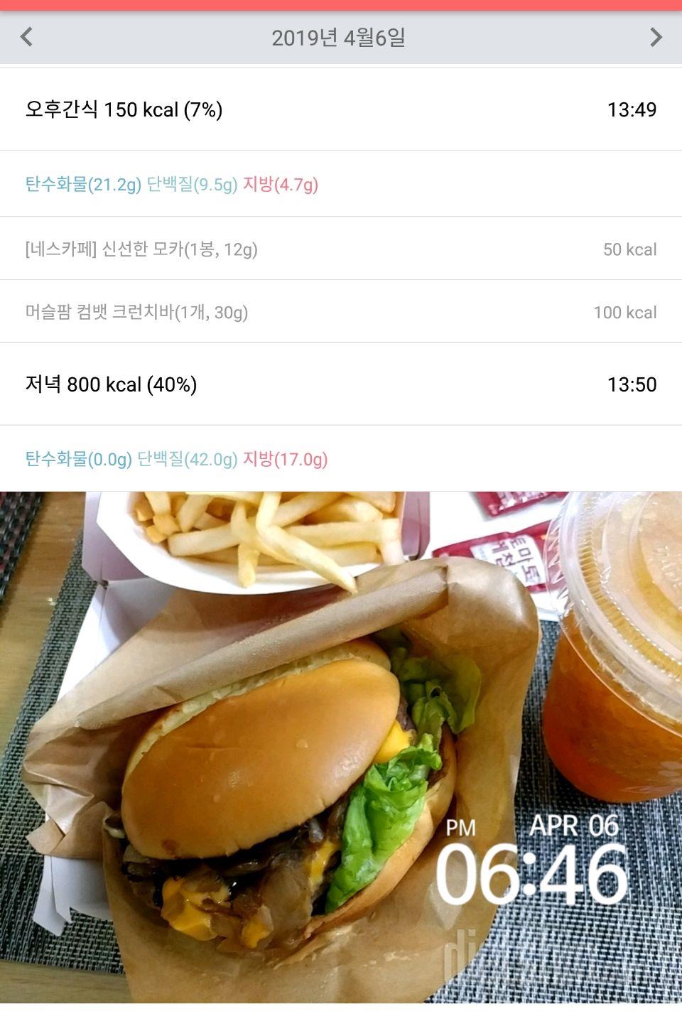 30일 야식끊기 12일차 성공!