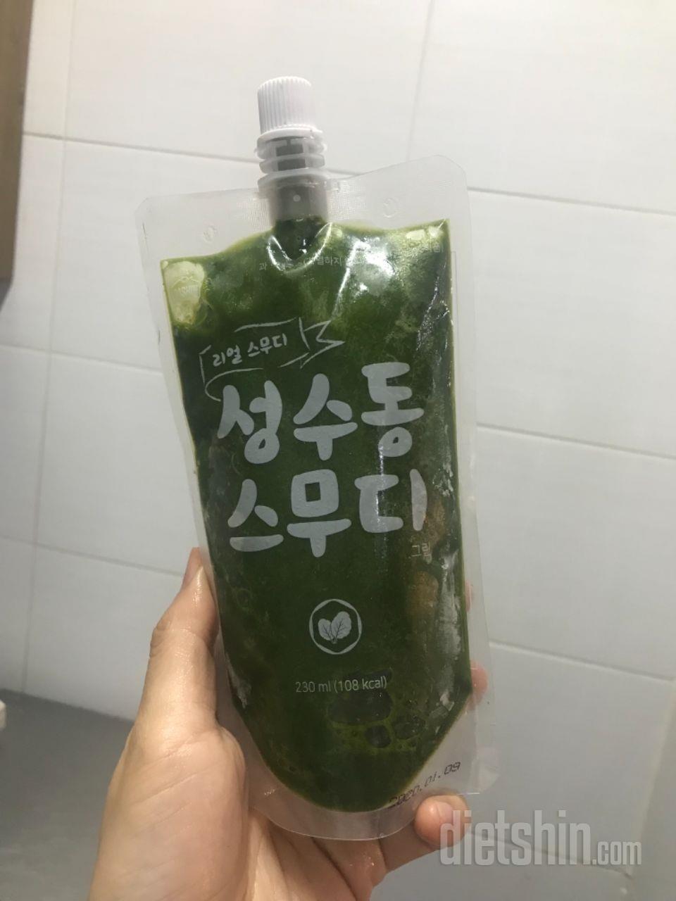 1일차 진행