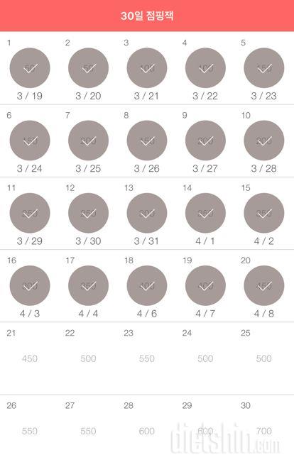 30일 점핑잭 470일차 성공!