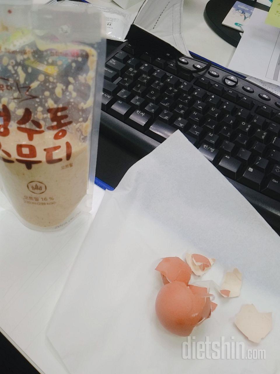 2일차 진행