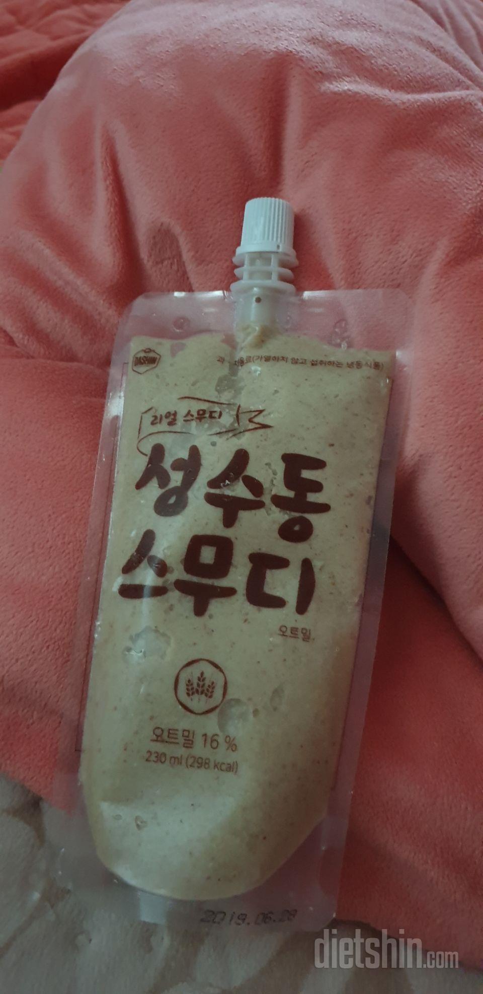 2일차 진행