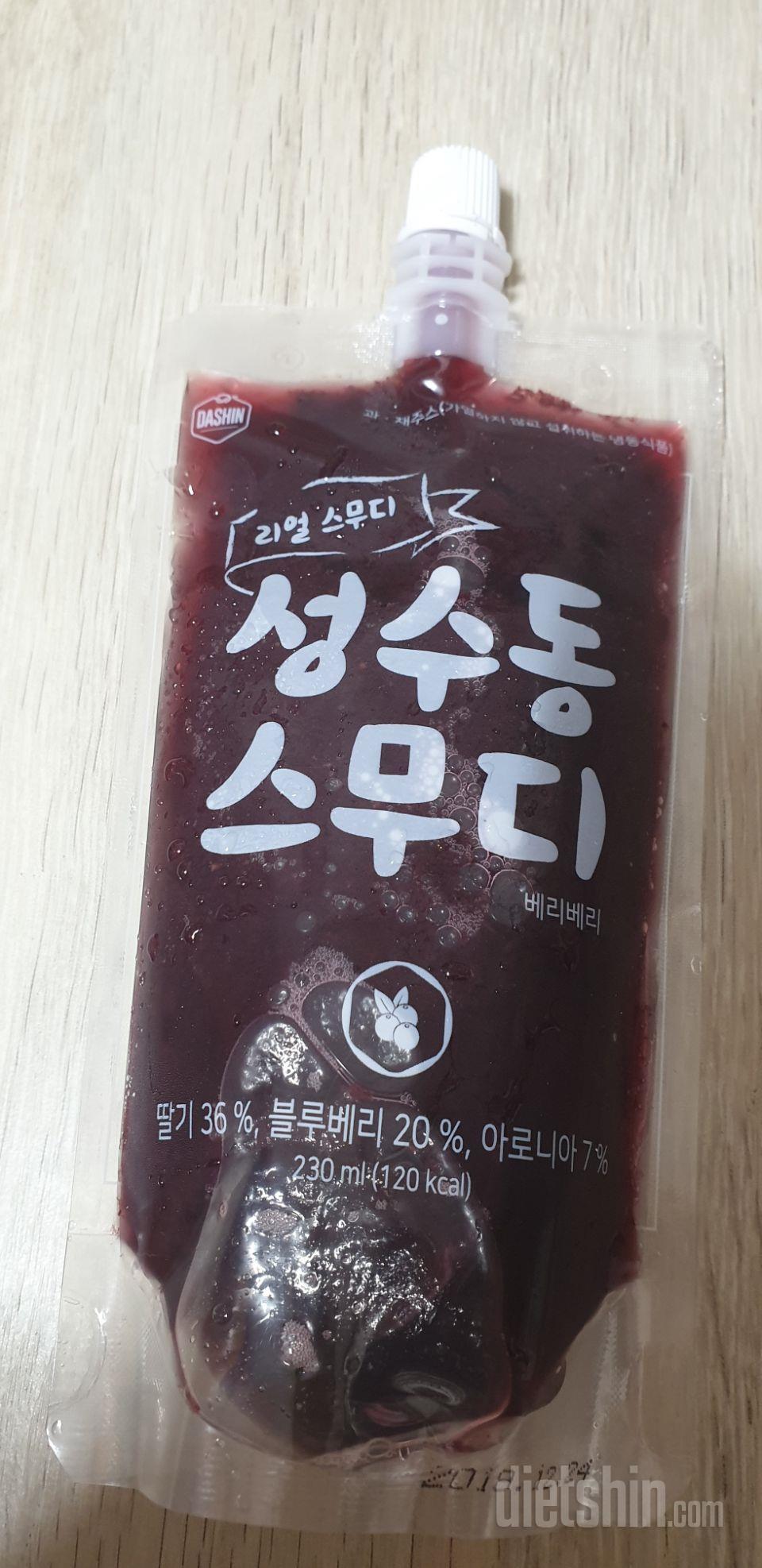 2일차 진행