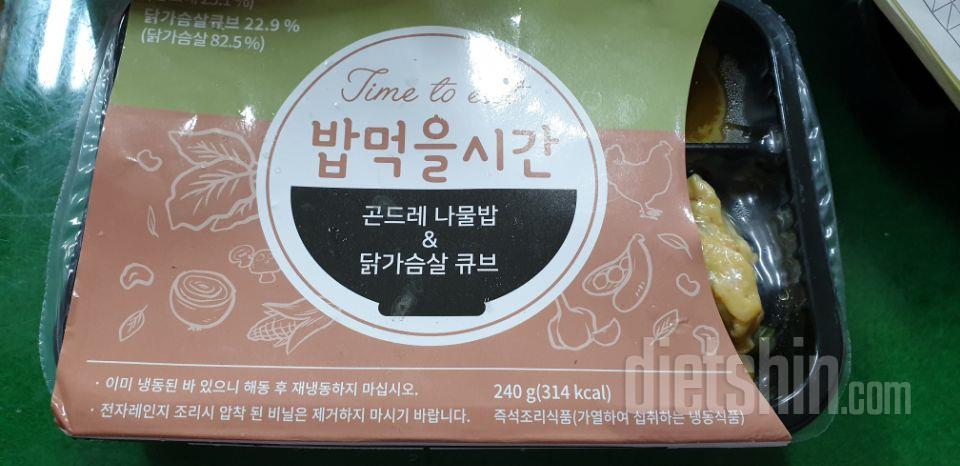2일차 진행