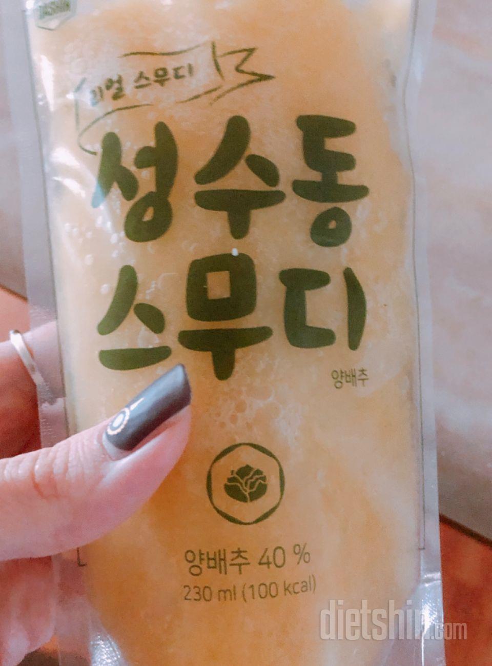 2일차 진행