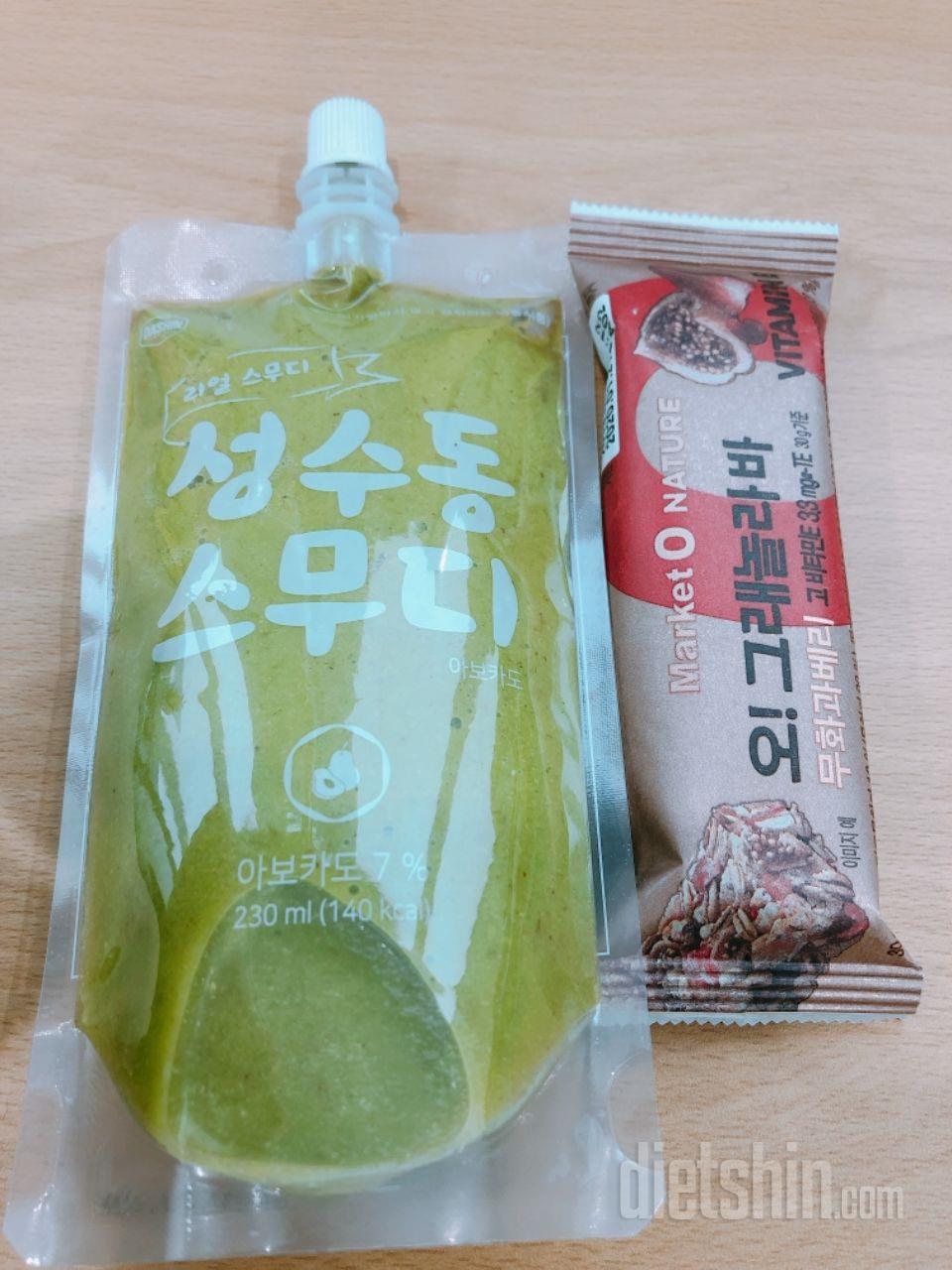 2일차 진행