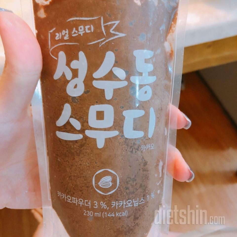 2일차 진행