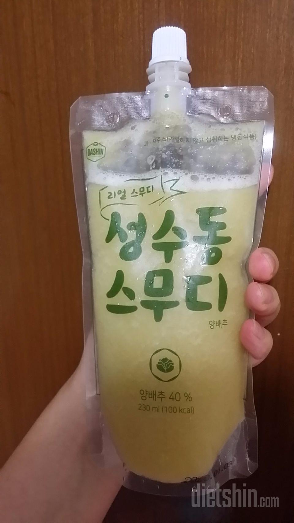 2일차 진행