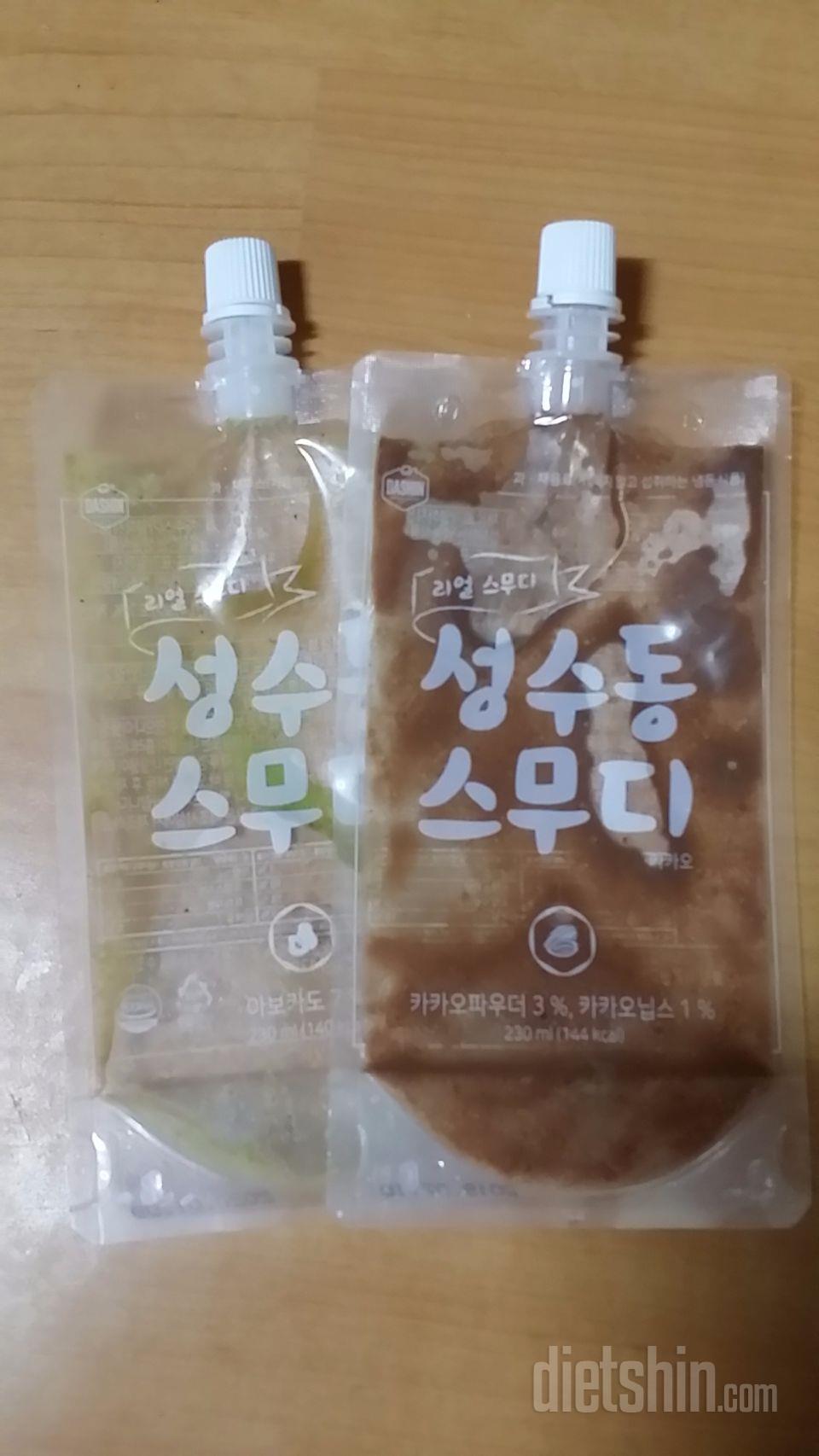 2일차 진행