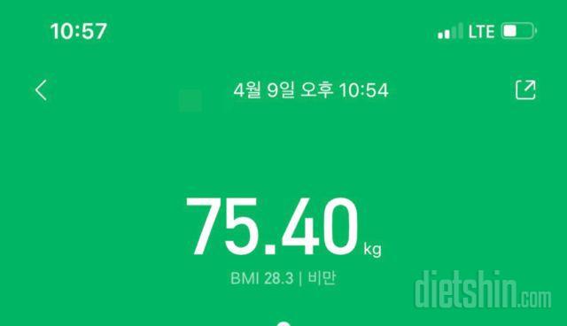 글램디 6주 걸그룹 다이어트(2일차 2.6감량)