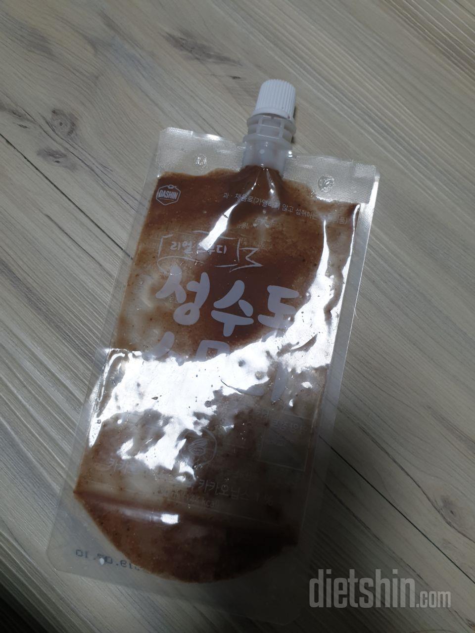 2일차 진행