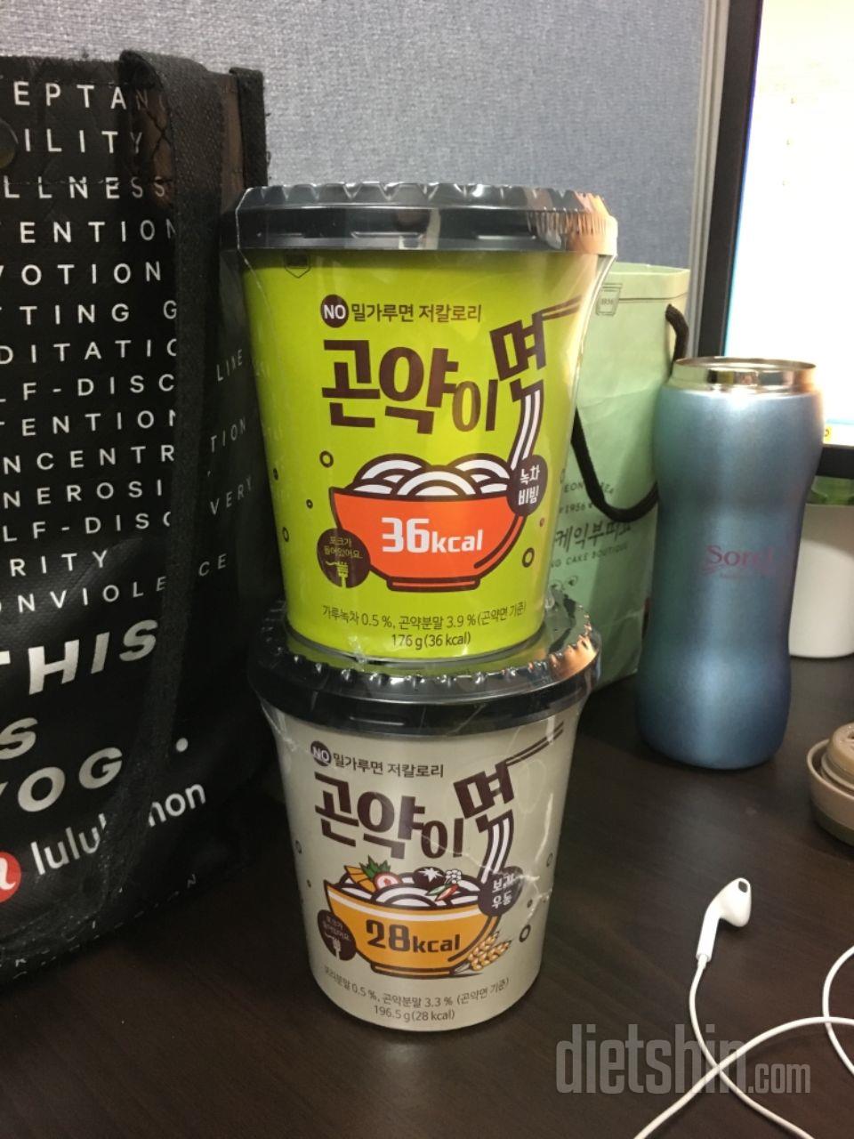 주말에 시켜서 화요일날 받았어요 배송
