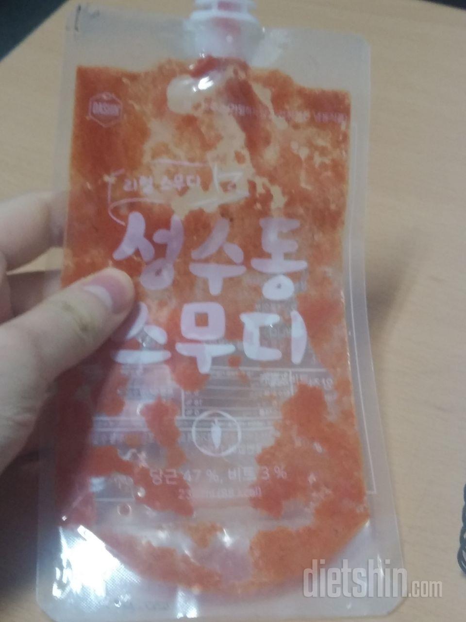 1일차 진행