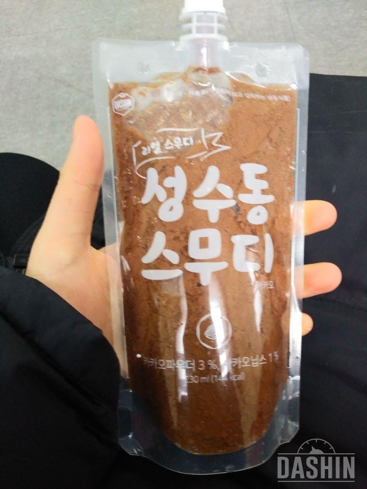 1일차 진행