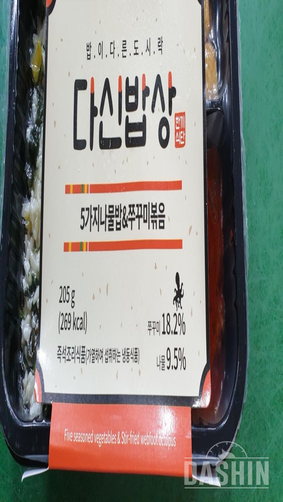 3일차 진행