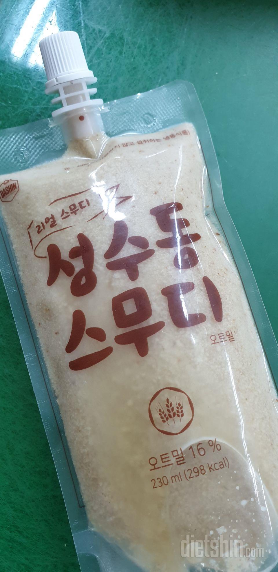 3일차 진행