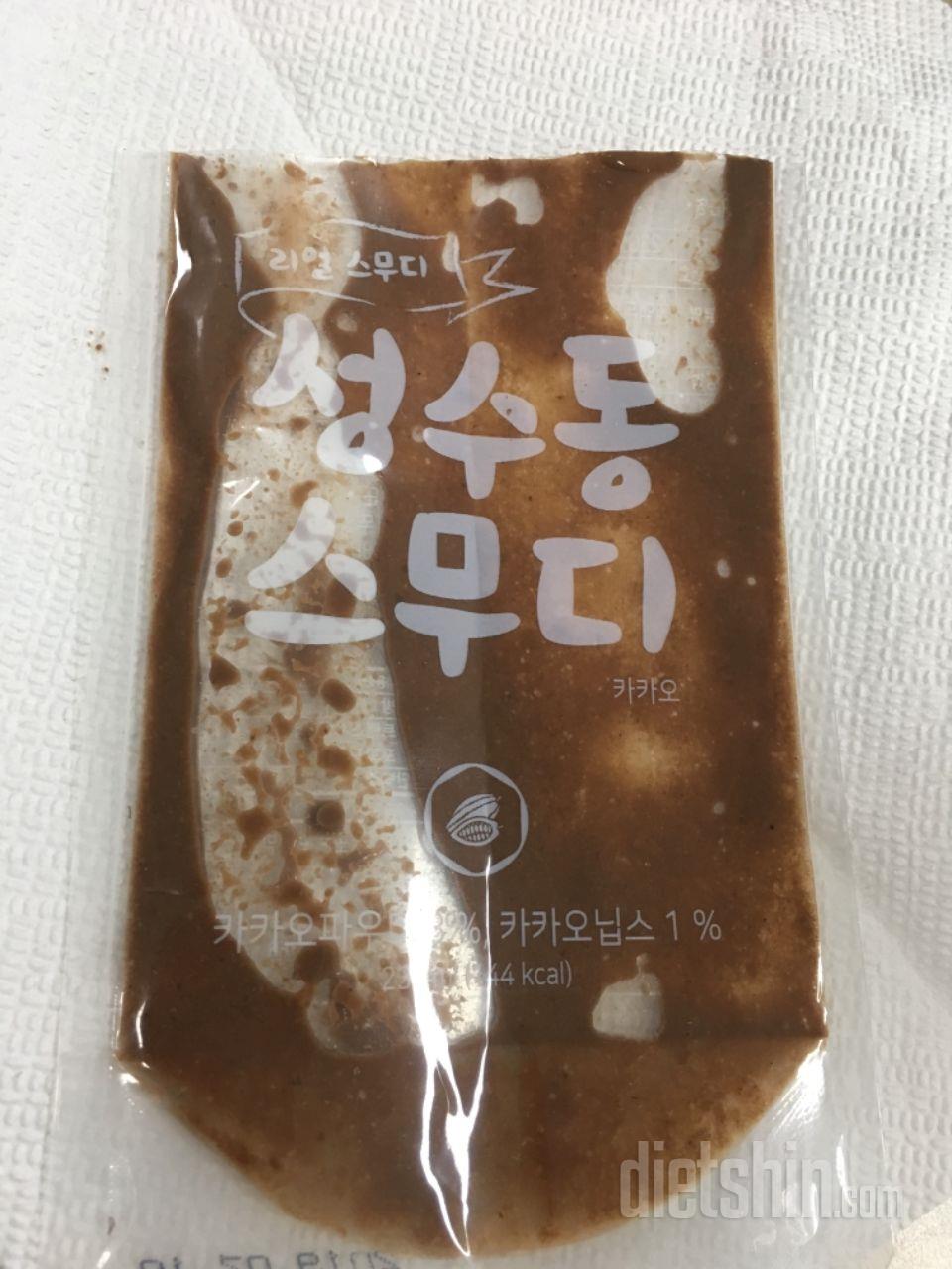 3일차 진행