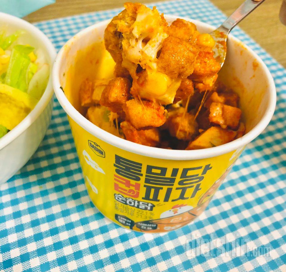 맛있어요 피자빵 먹는 기분이에오 ㅎㅎ