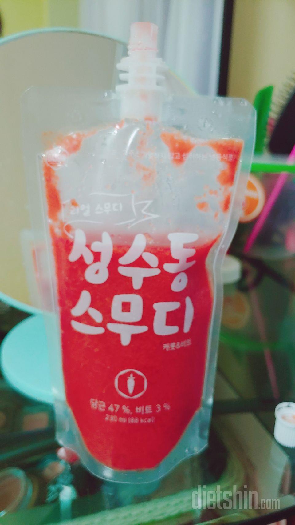 3일차 진행
