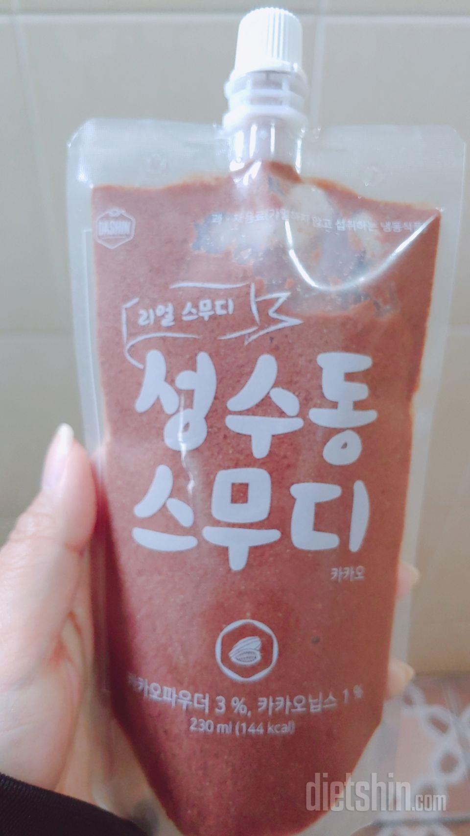 3일차 진행