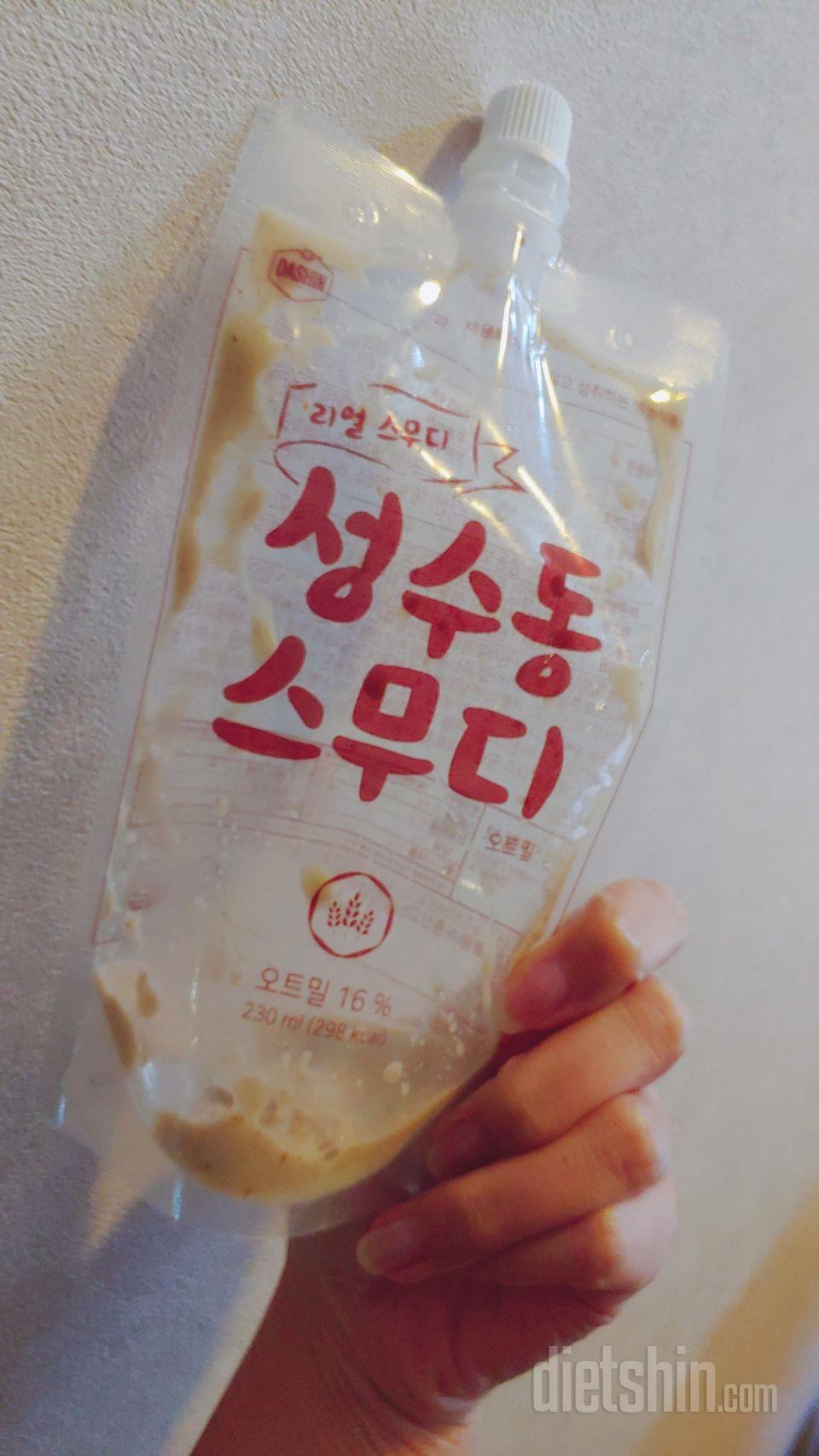3일차 진행