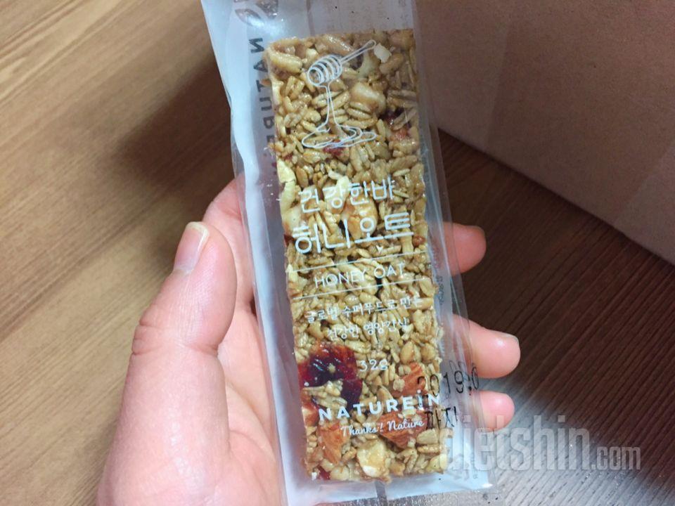 전에 한 번 세일 전에 잘 먹고 세일