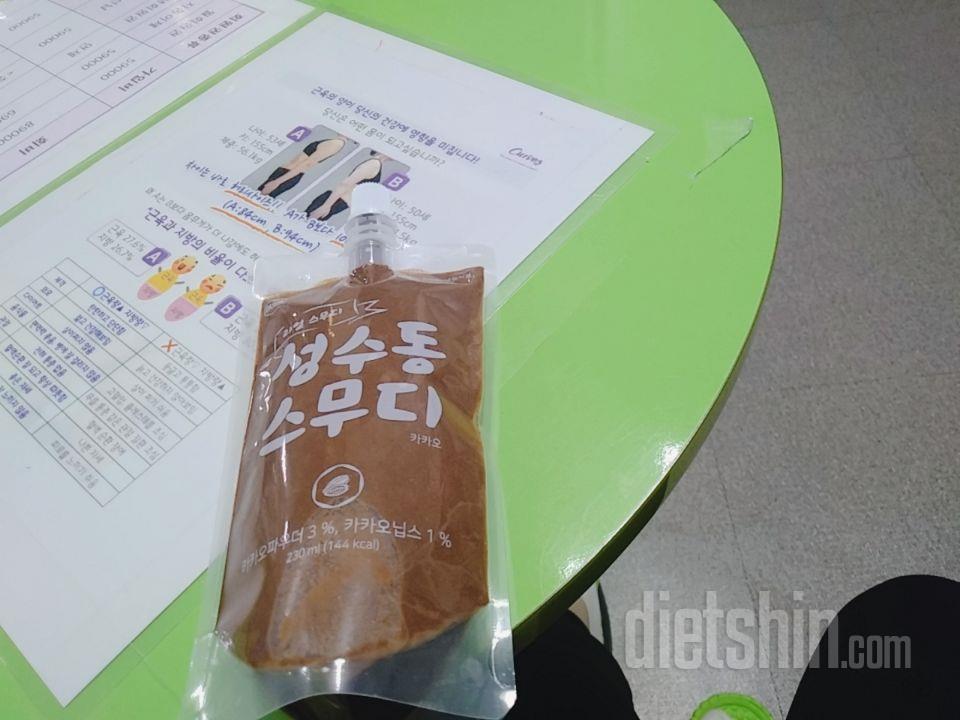3일차 진행