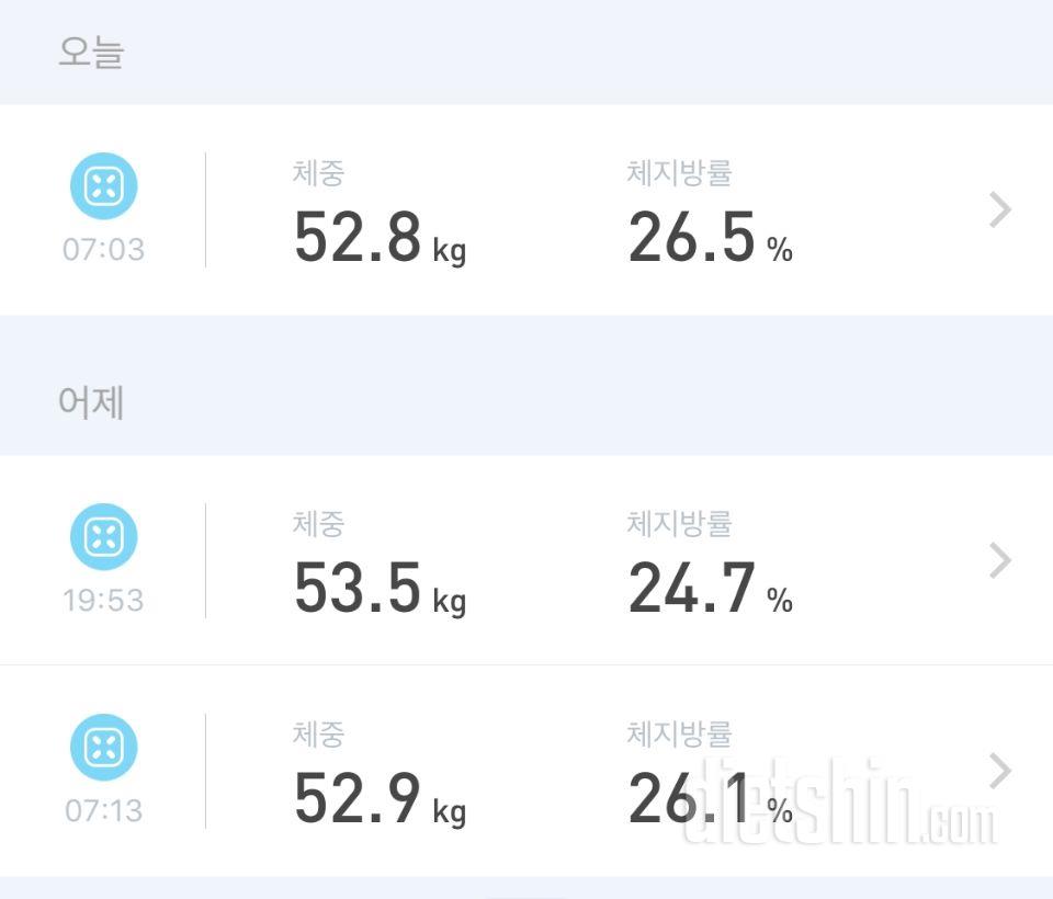 3일차 진행