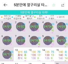 썸네일