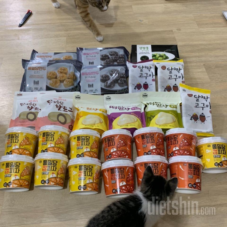 평소 마트에서파는 컵피자 자주 사묵었