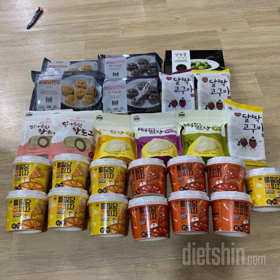 배송 빨리와서 좋았습니다
아직 다 못