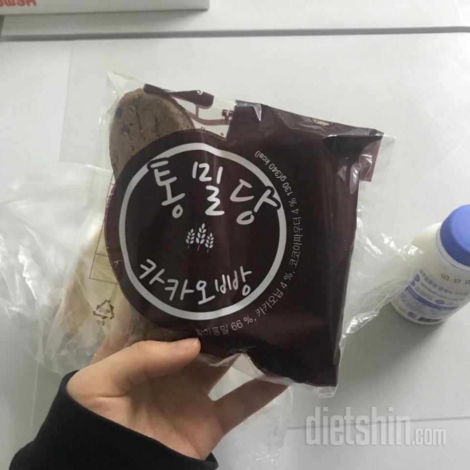 너무 맛있어요 심심한 맛이지만 건강한