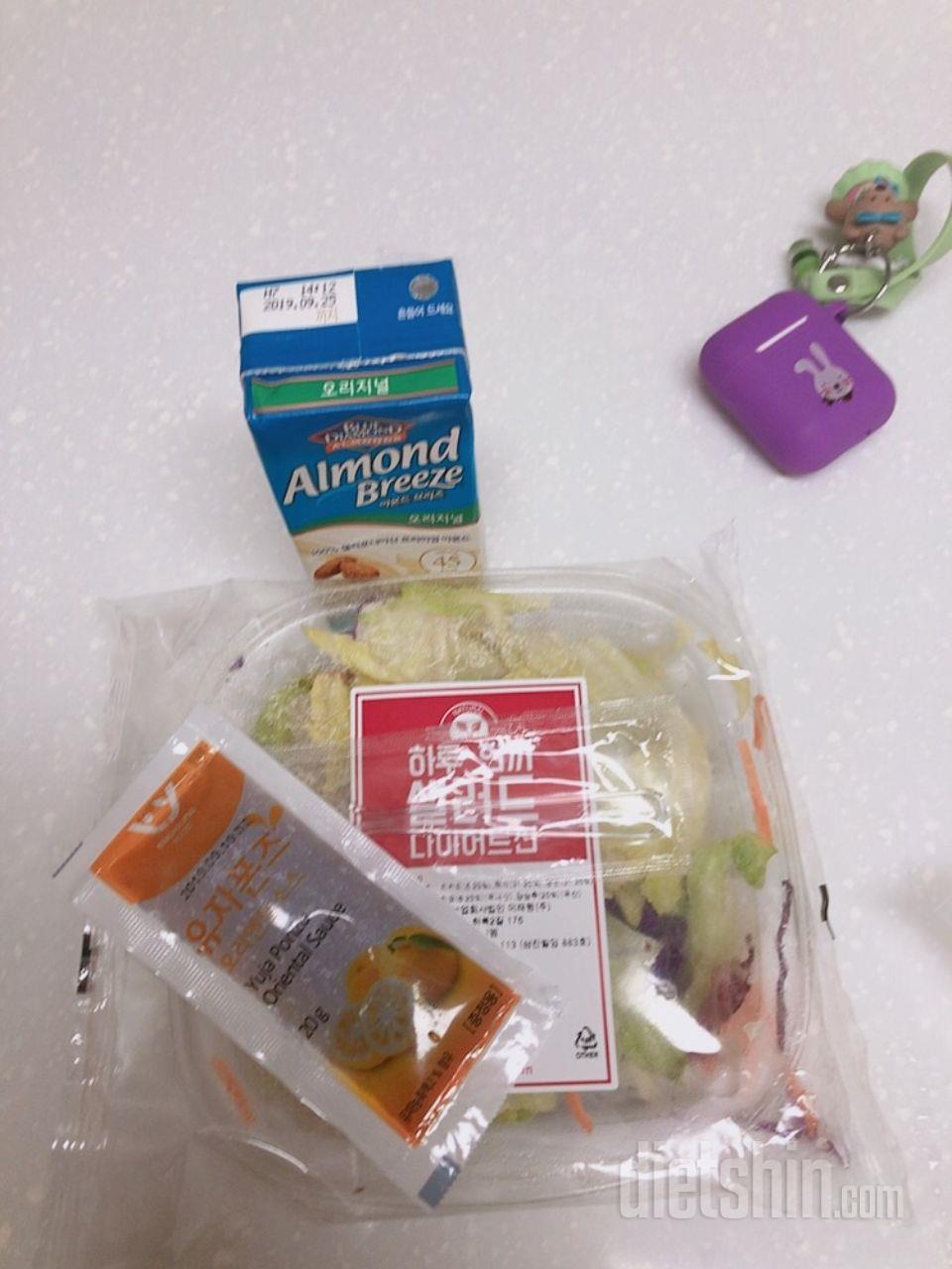 1일차 진행